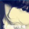  www modlottery Kakak ipar dari Desa Huangquan tahu bahwa dia tidak akan selamat